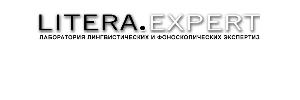 LITERA.EXPERT - Город Калининград logo_litera.jpg